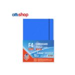 Fascikla Plastificirana Plava Sa Lastikom A4 350gr OF224